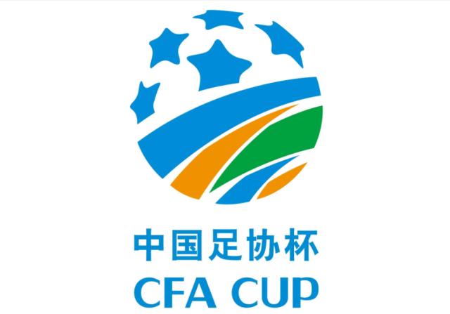 澳客-足协杯5日抽签海港泰山半区回避 连蓉造强强对话？